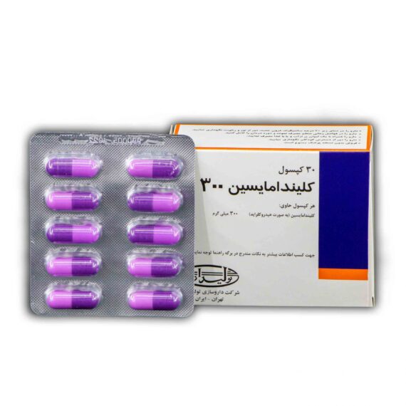 کلیندامایسین