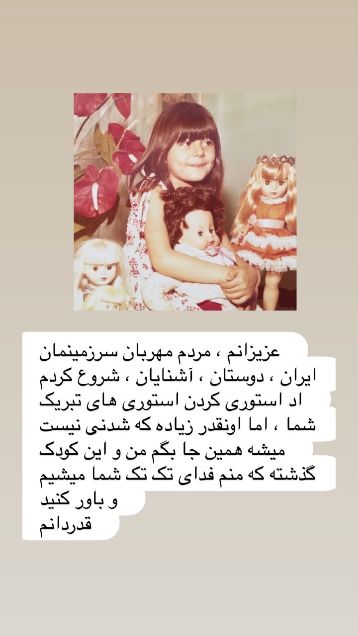 هنگامه