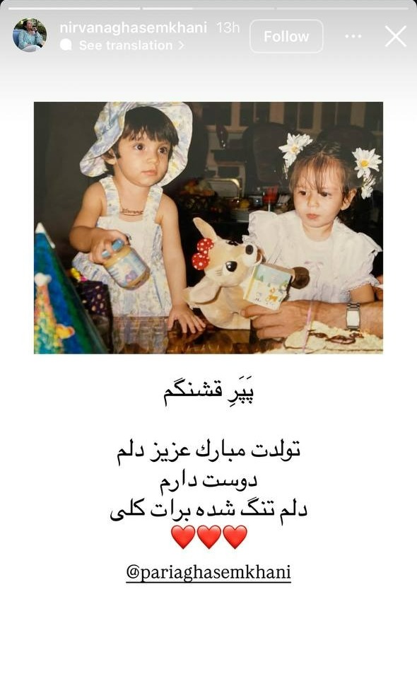 قاسم-خانی-ها
