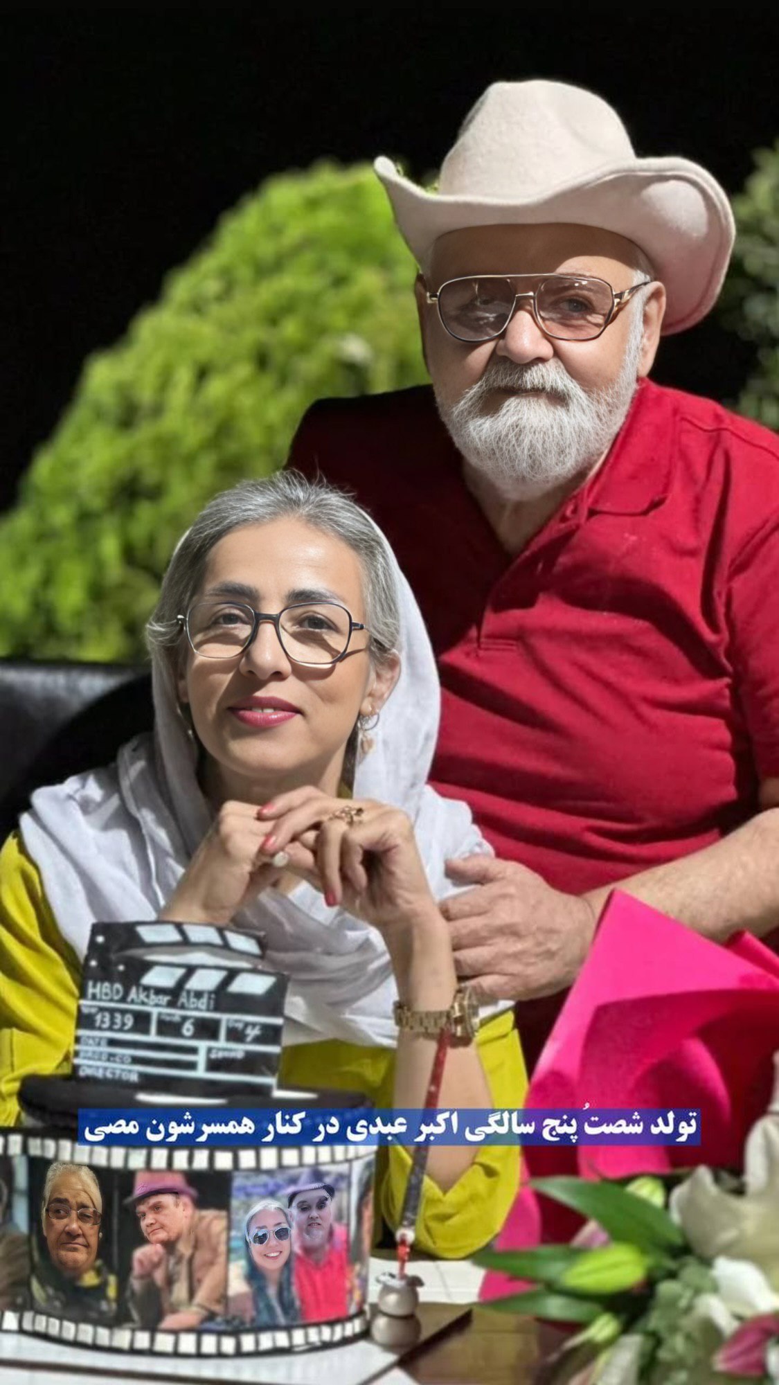 اکبر عبدی