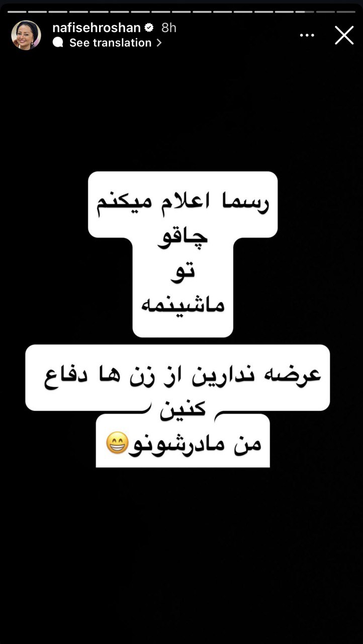 5931747936750913193