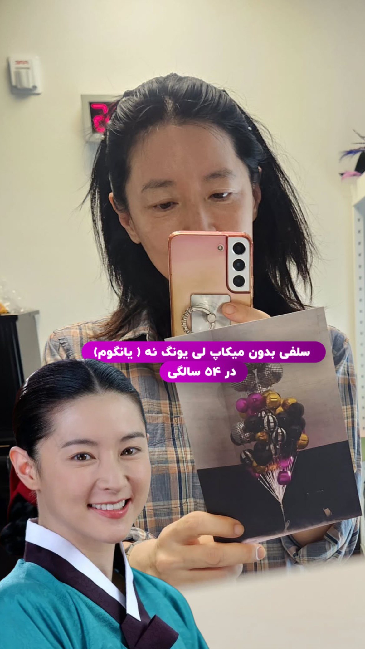 یانگوم