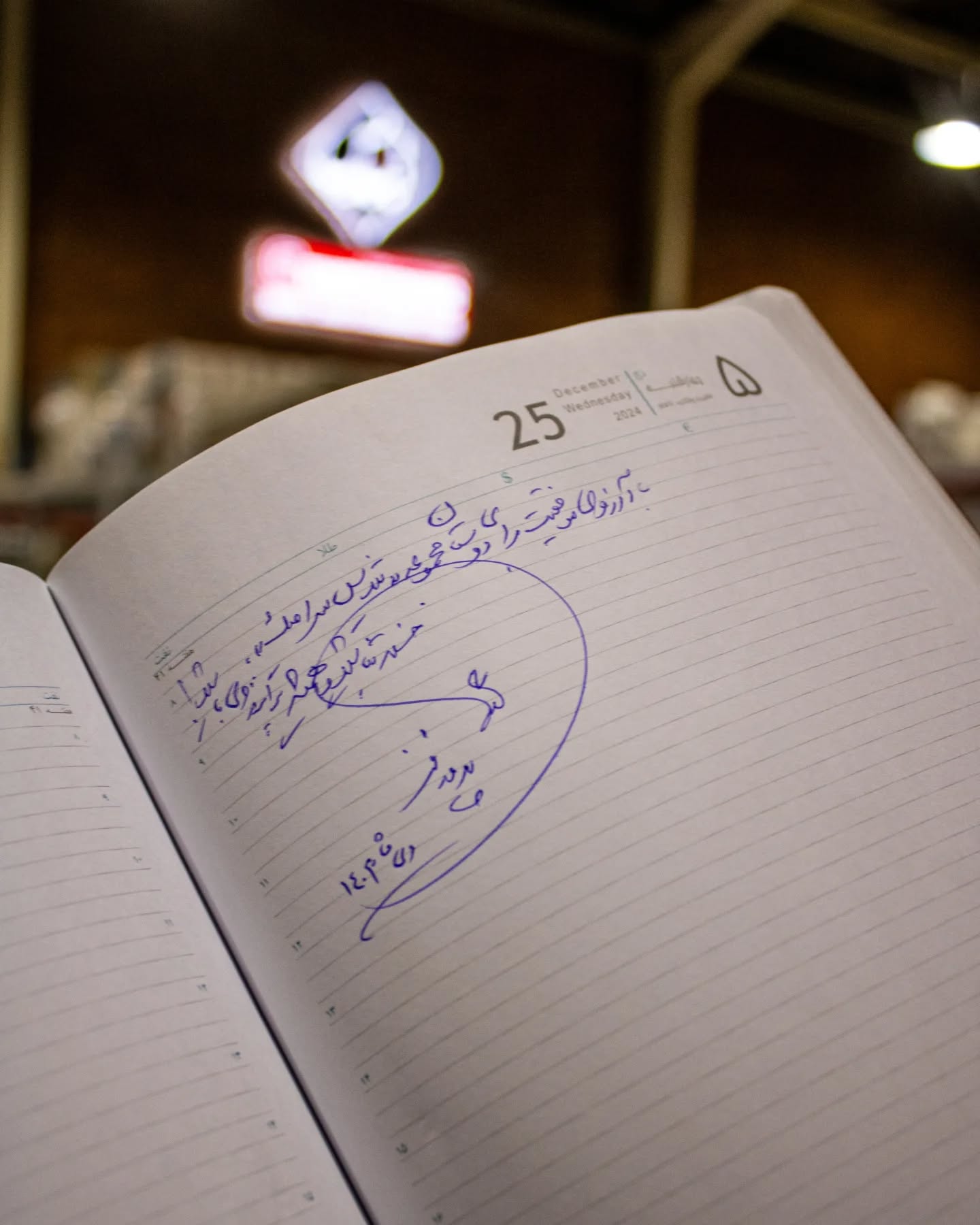 پارسا پیروزفر3