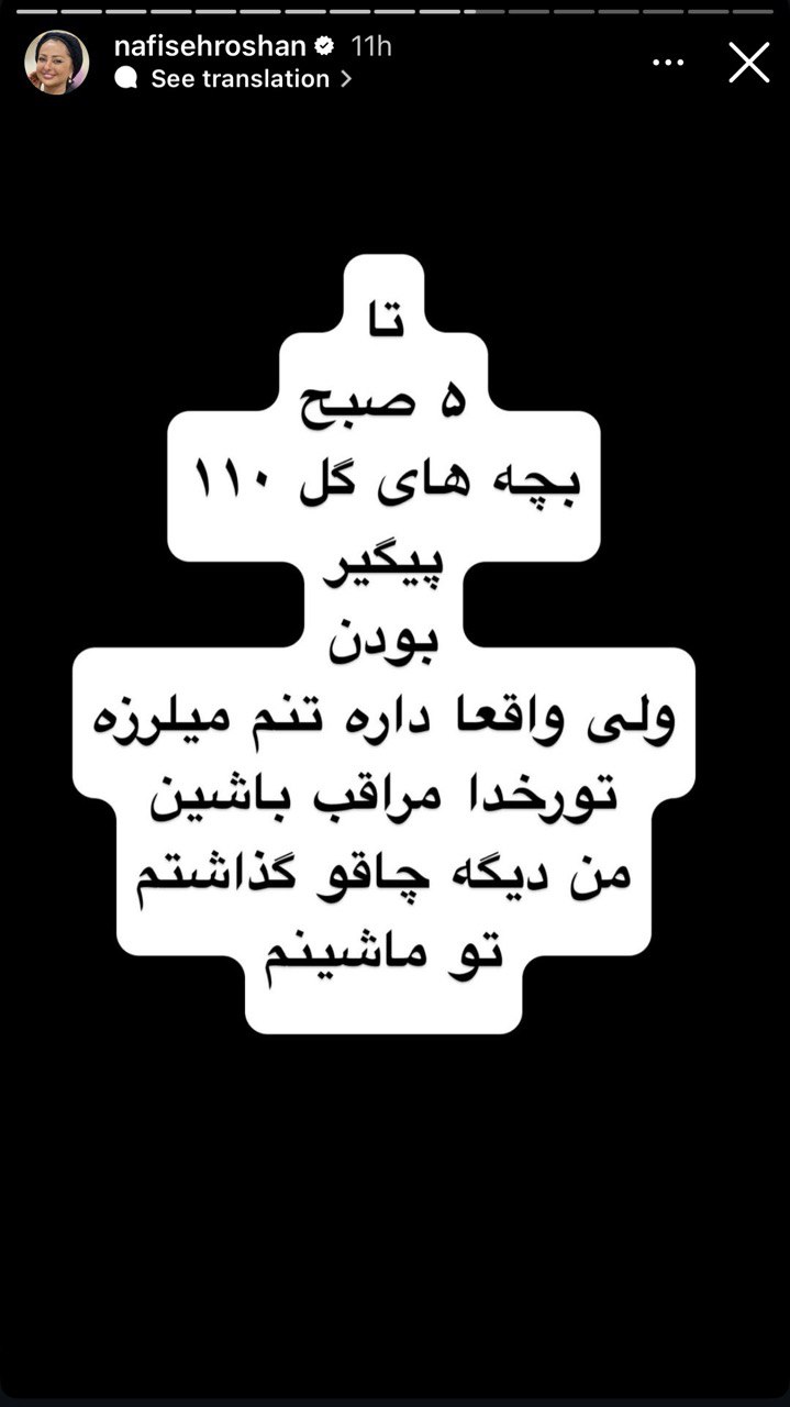 5931747936750913191