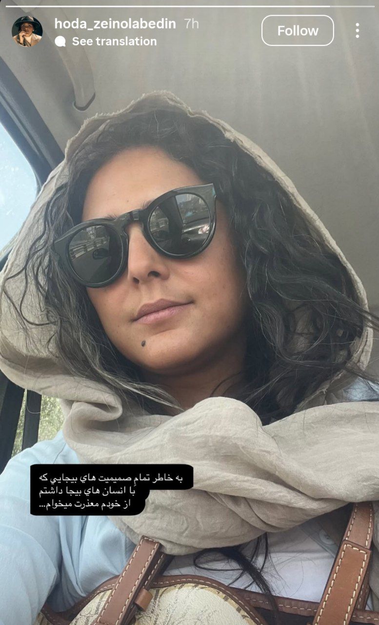 هدی