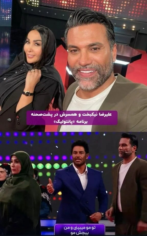 علیرضا-نیکبخت-و-همسرش