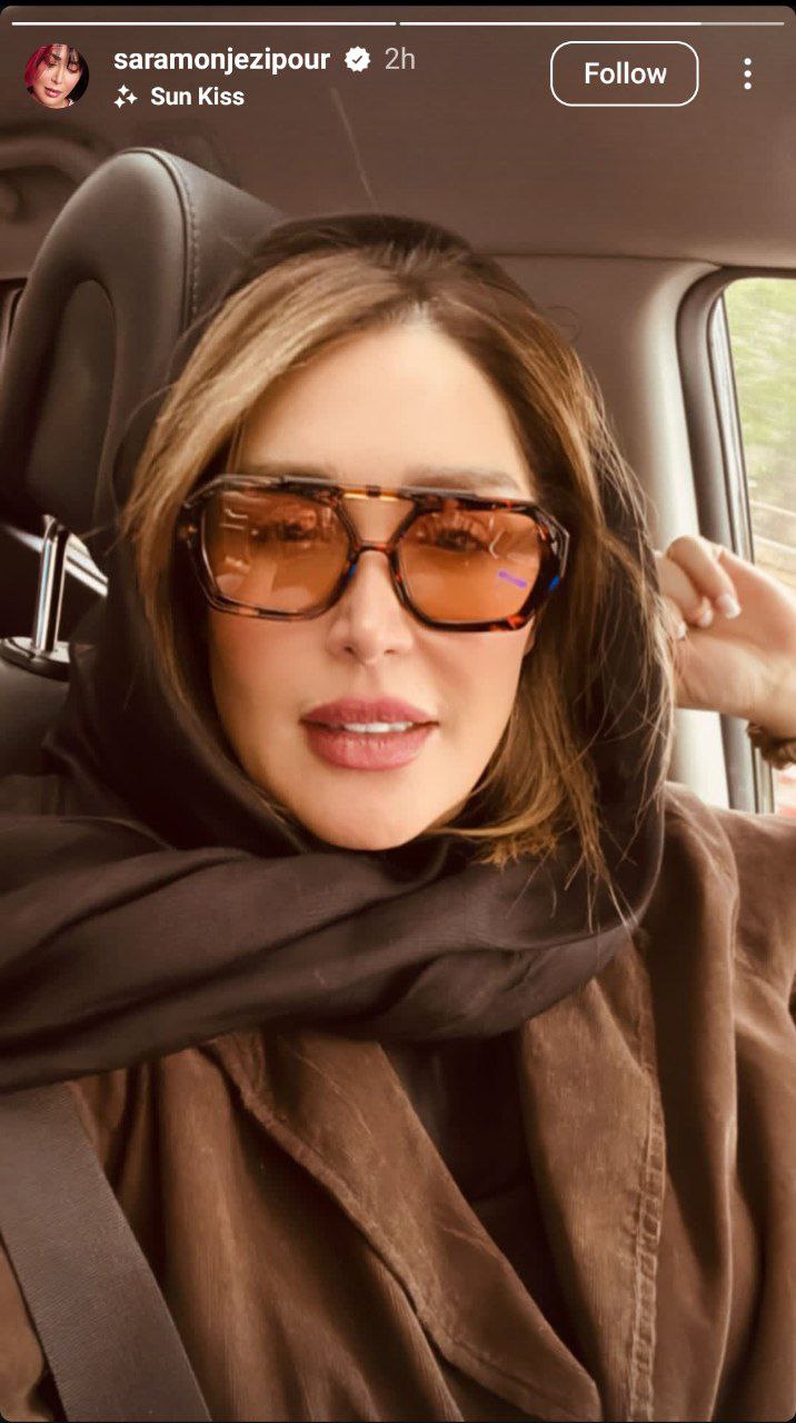 سارا