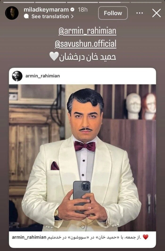 هوتن