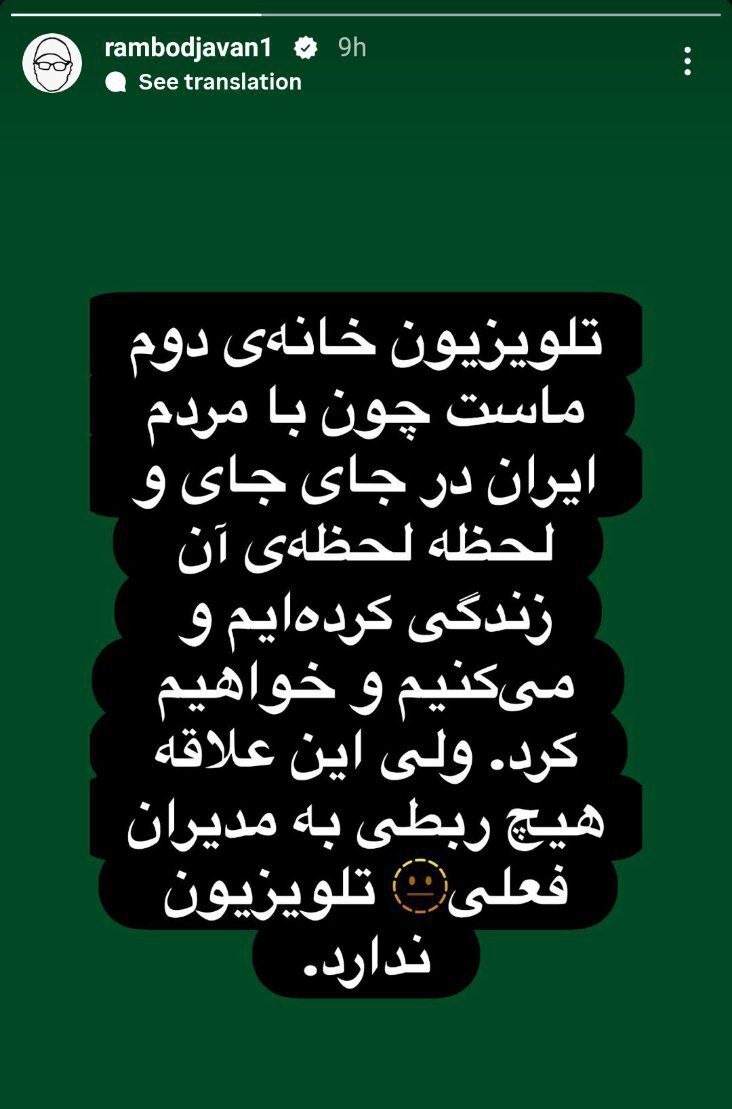 رامبد