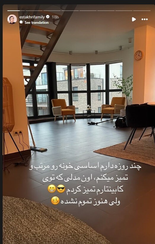 استخری2