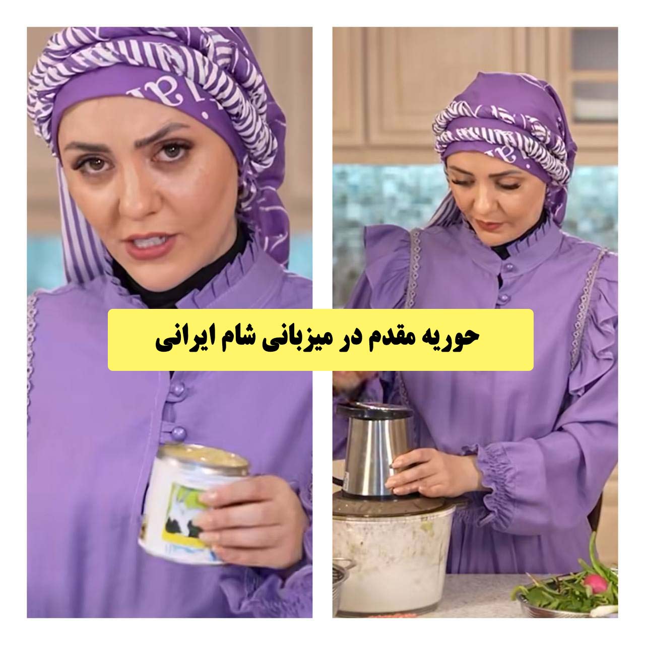 شام 1