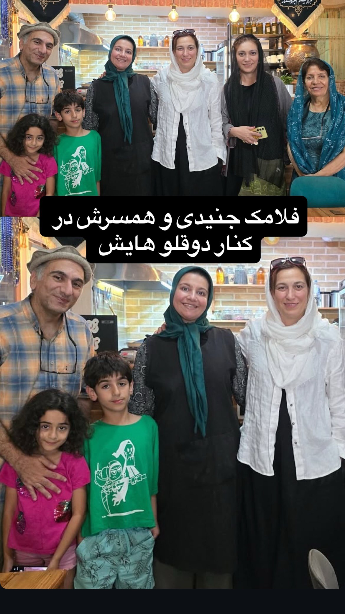 فلامک