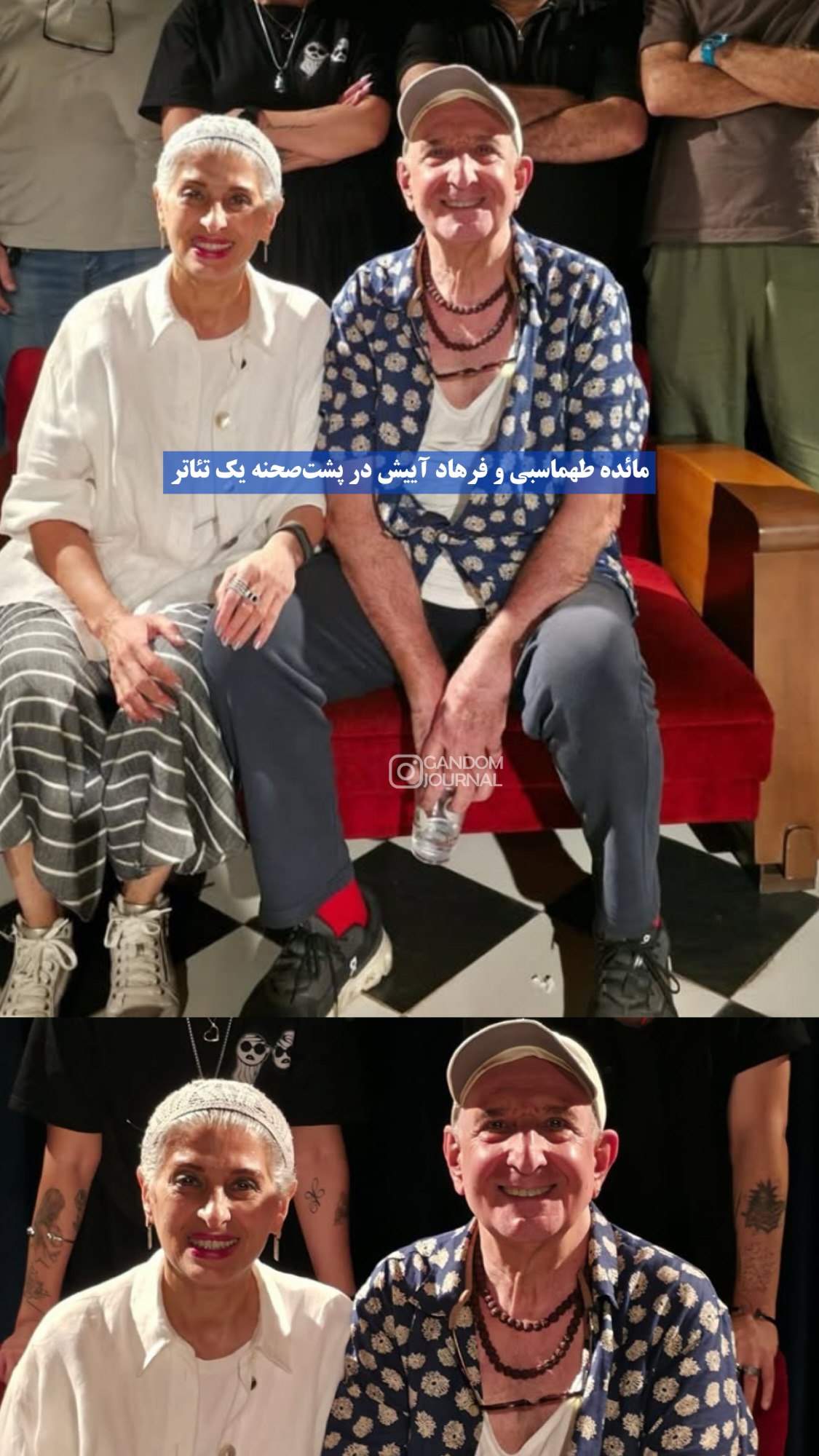 فرهاد آئیش