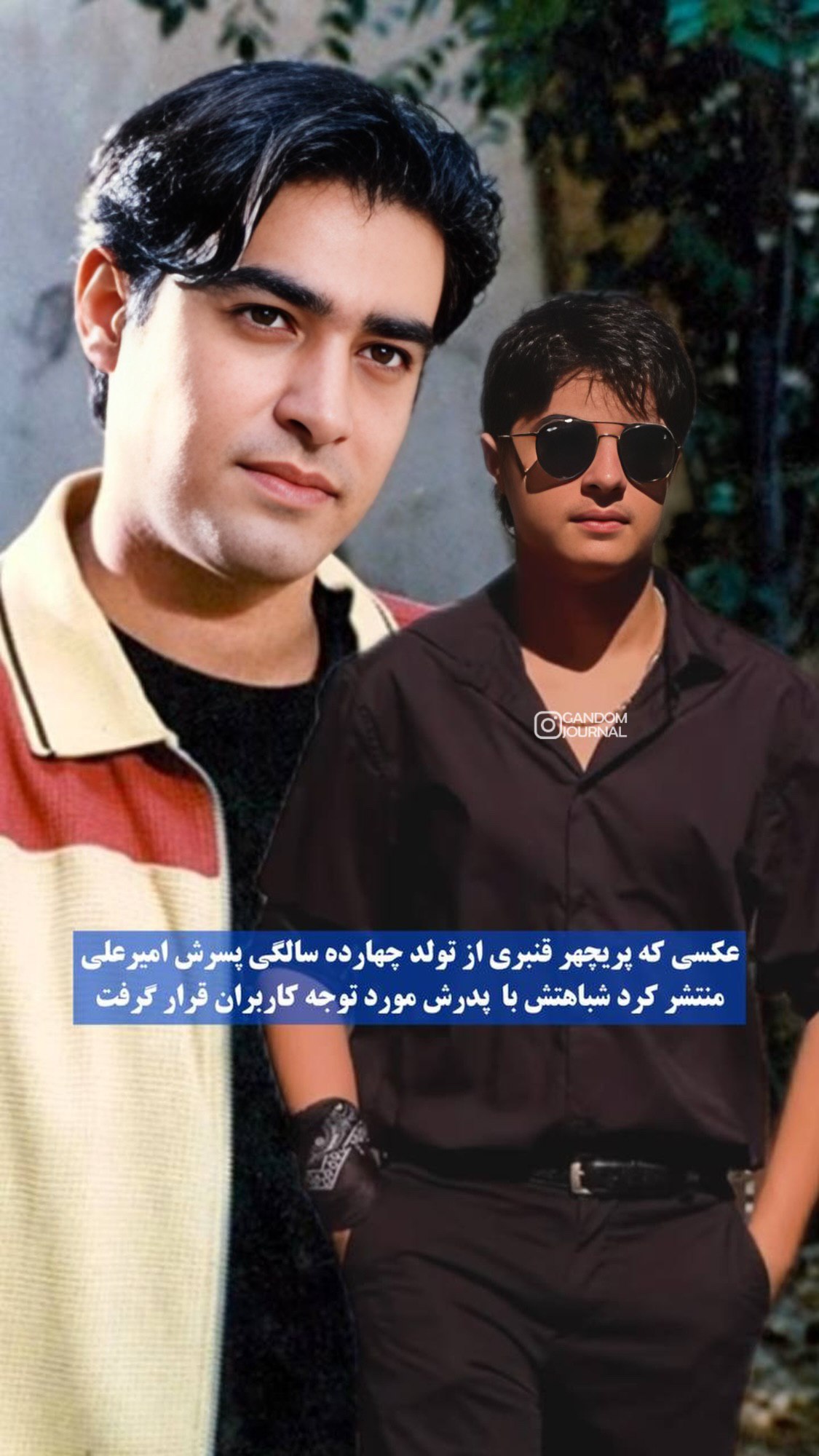 شهاب