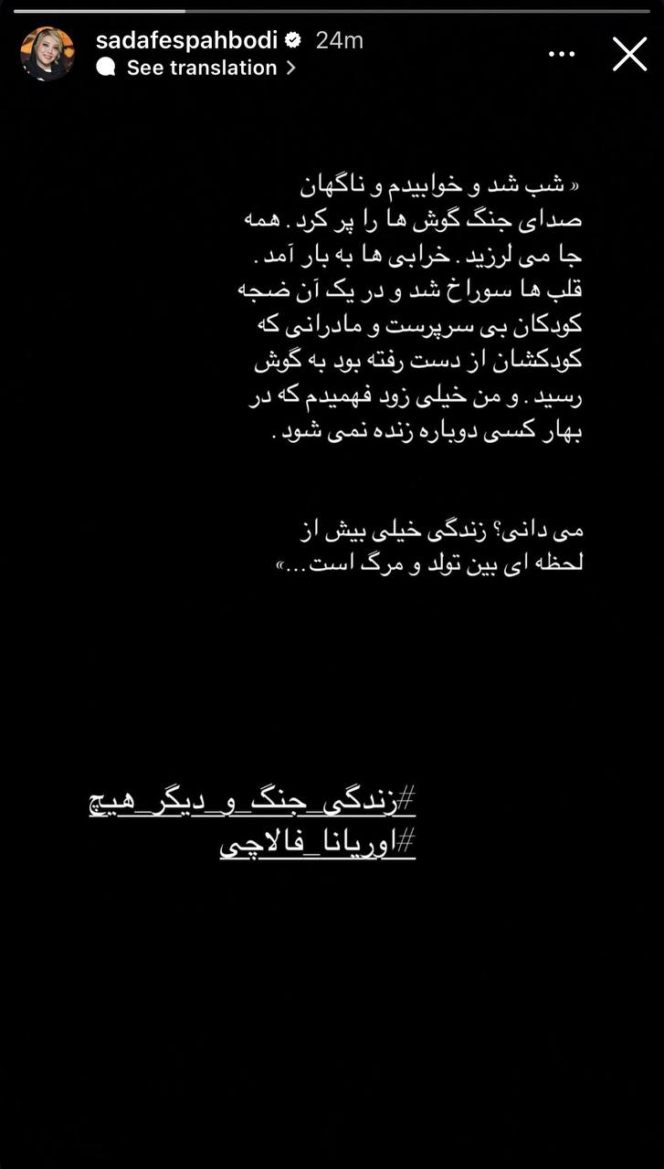 5936045463847421865
