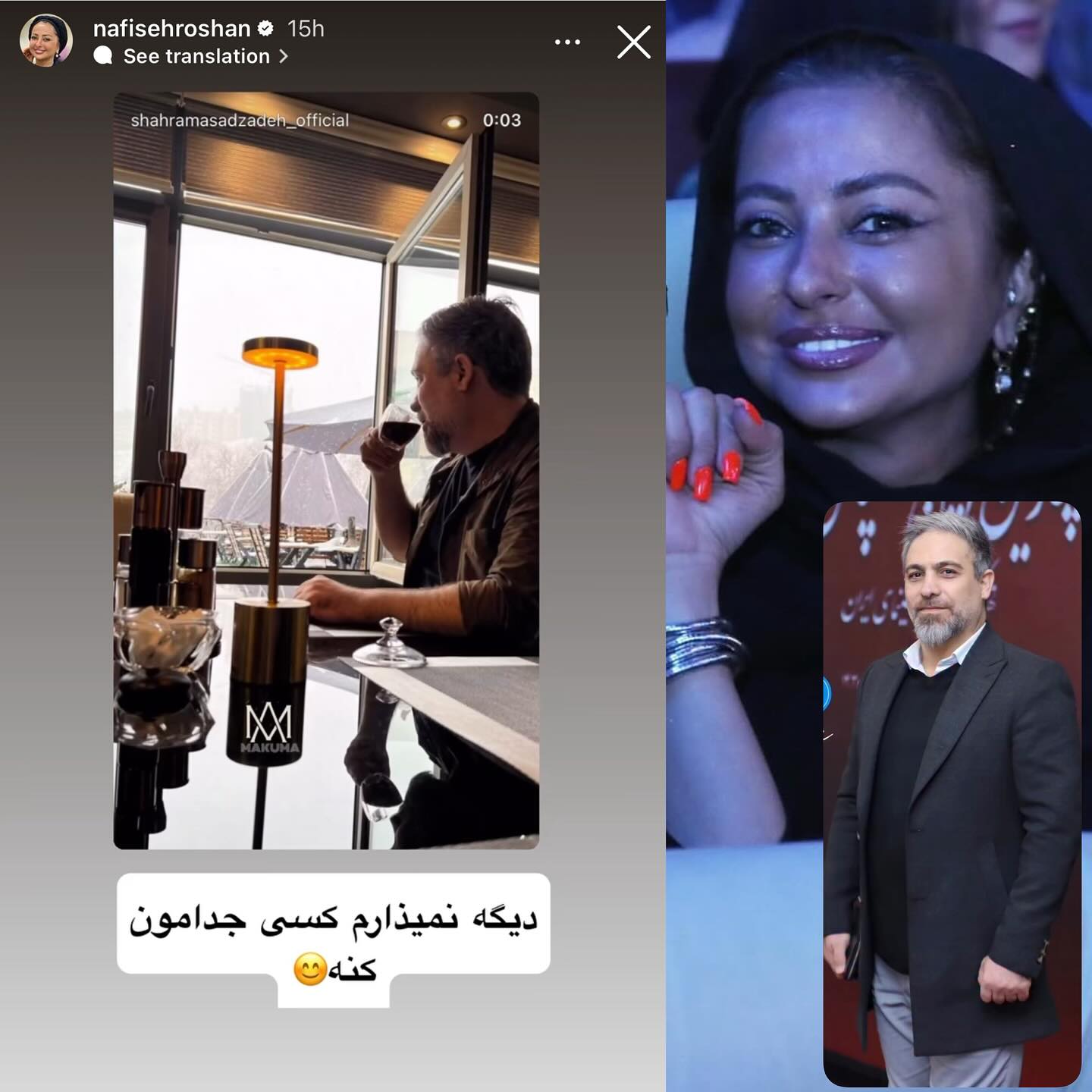 نفیسه