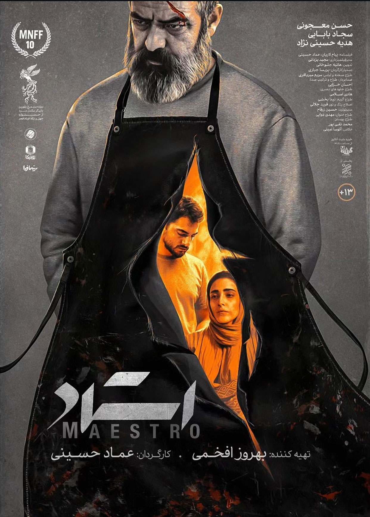 poster-ostad