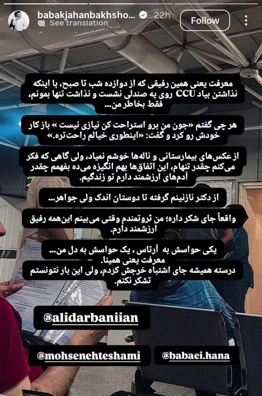 بابک 1