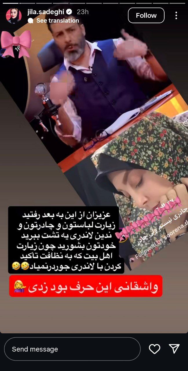 ژیلا