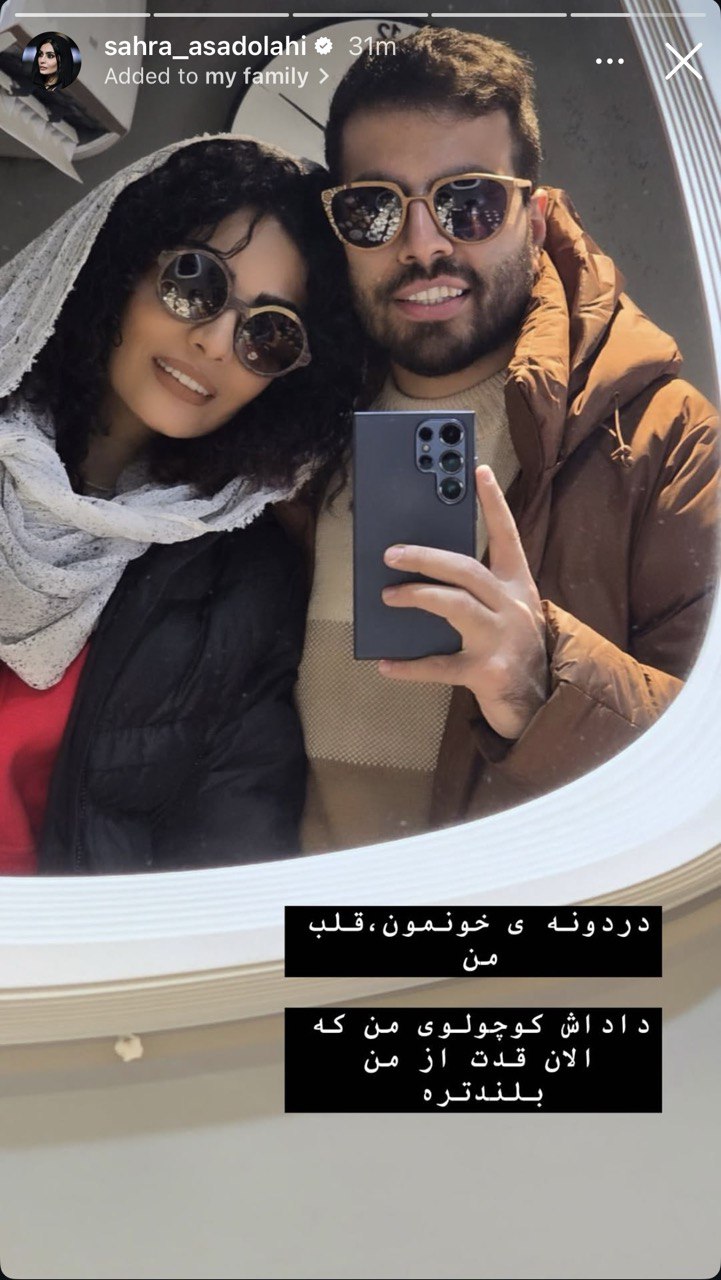 صحرا 2