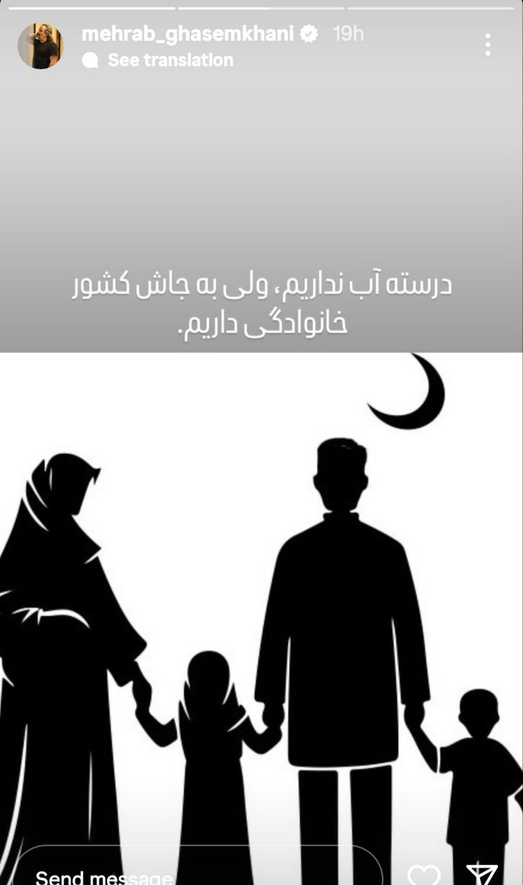 مهراب 1