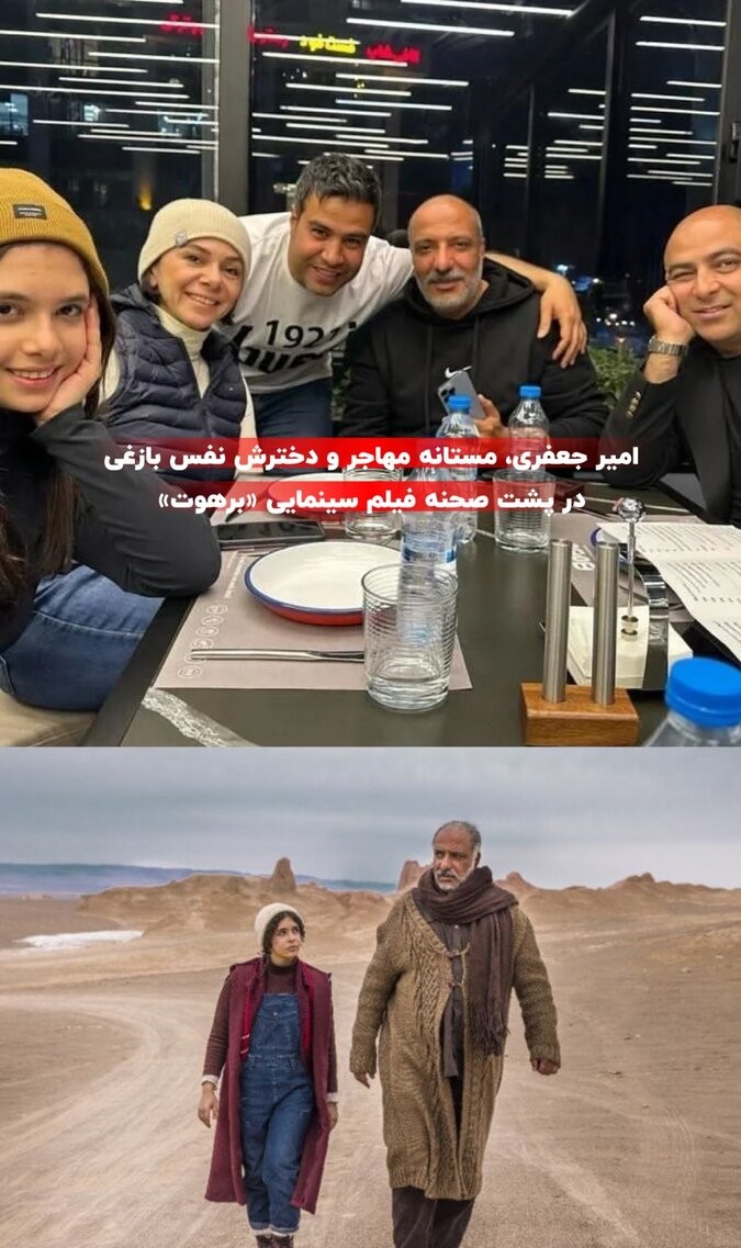 نفس بازغی