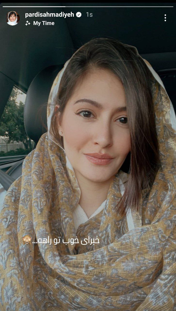 پردیس