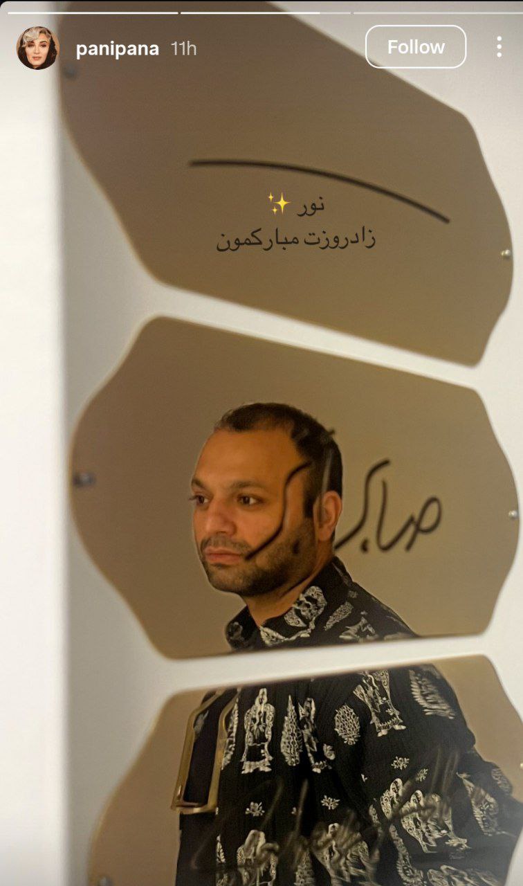 صابر
