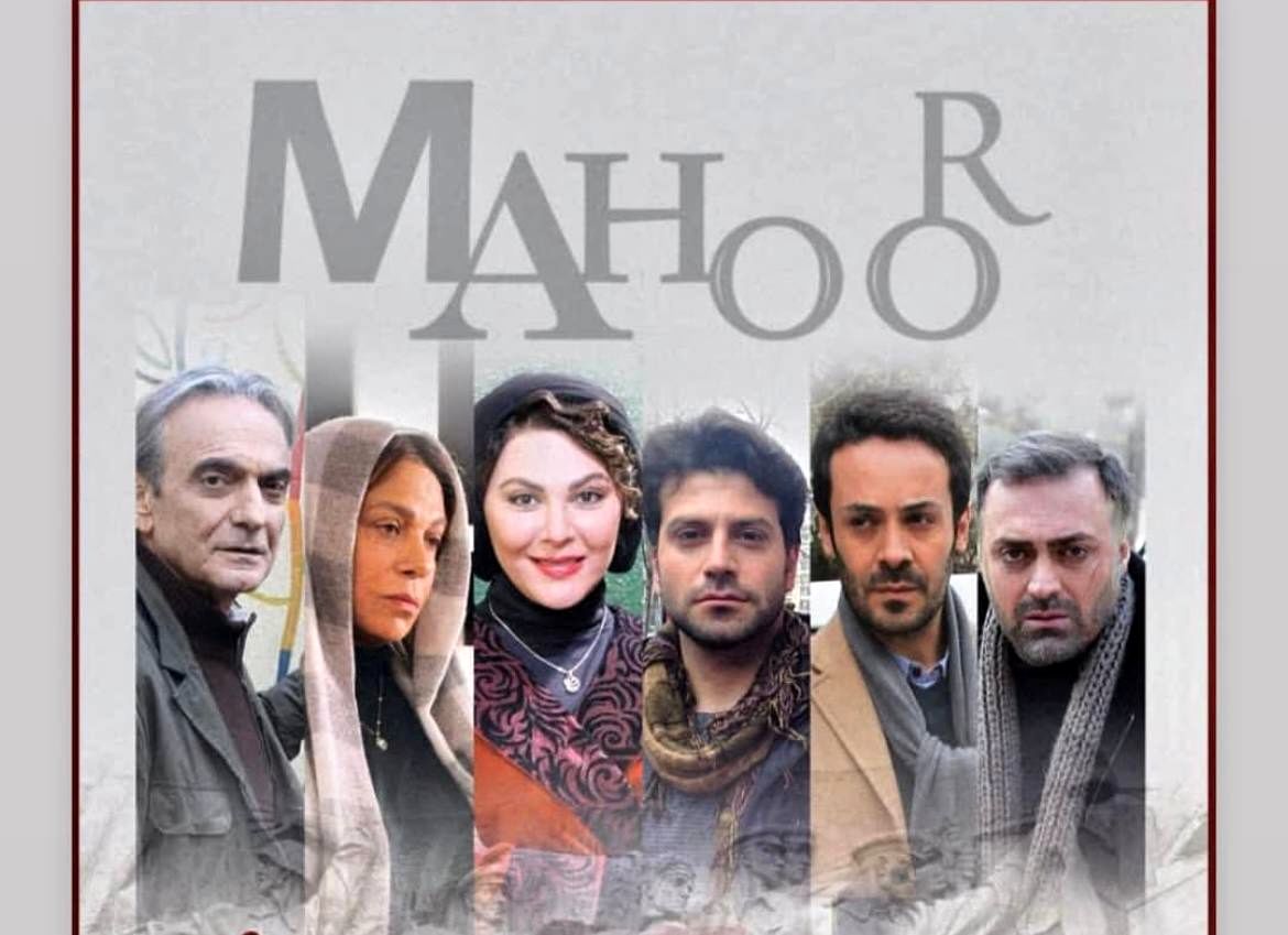 درخشش ستارگان سینما در اکران مردمی فیلم «ماهور»؛ از حضور گوهر خیراندیش تا لاله اسکندری