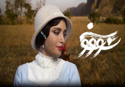 داغ‌ترین عکس روز: بهنوش طباطبایی و عوامل "سووشون" در قاب تصویر!