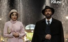 بیانیه جدید نماوا: پیگیری قانونی حواشی «سووشون»!