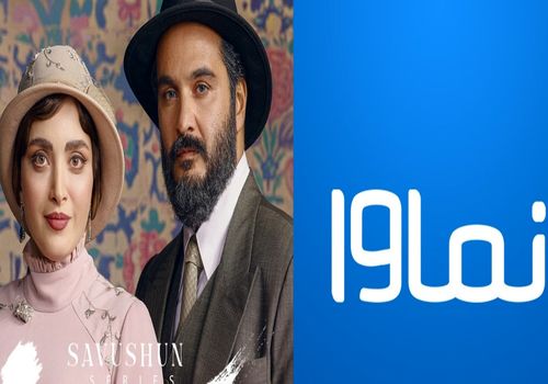 نماوا فیلتر شد، پشت صحنه ماجرا چه بود؟!