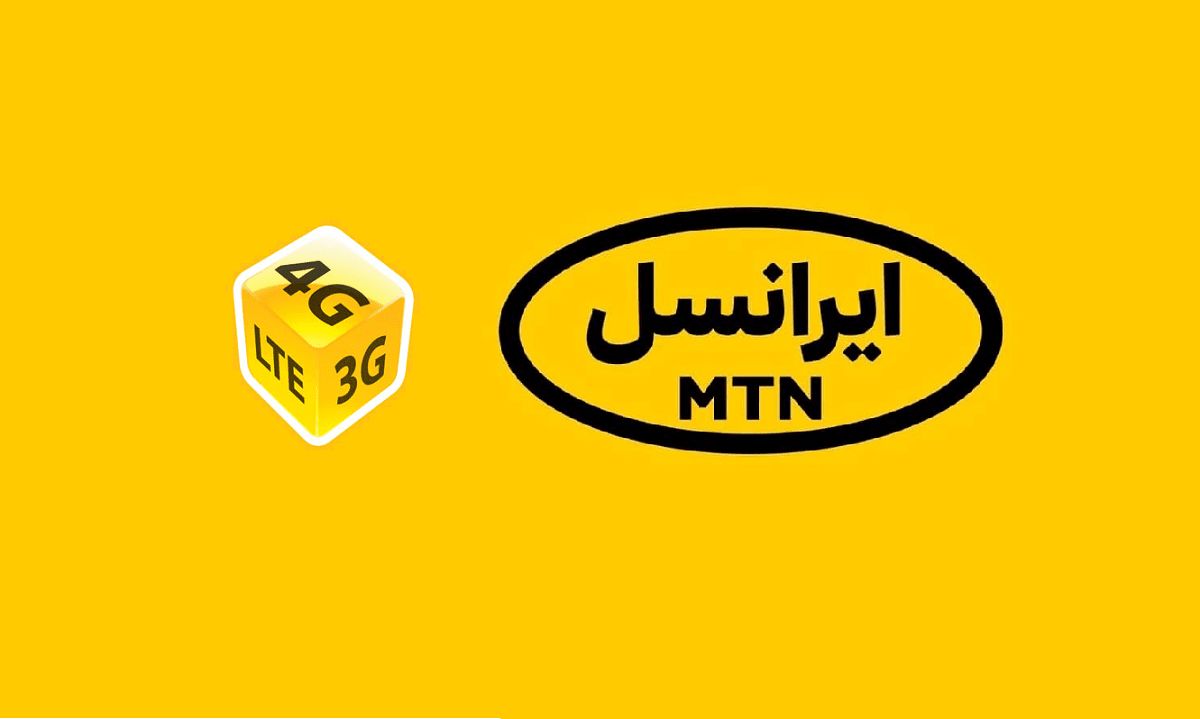 اینترنت رایگان ایرانسل: همین حالا تا 100 گیگ هدیه بگیرید!