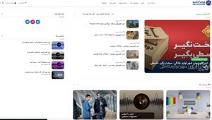 مدیا آرشیو از طراحی جدید سایت خود رونمایی کرد