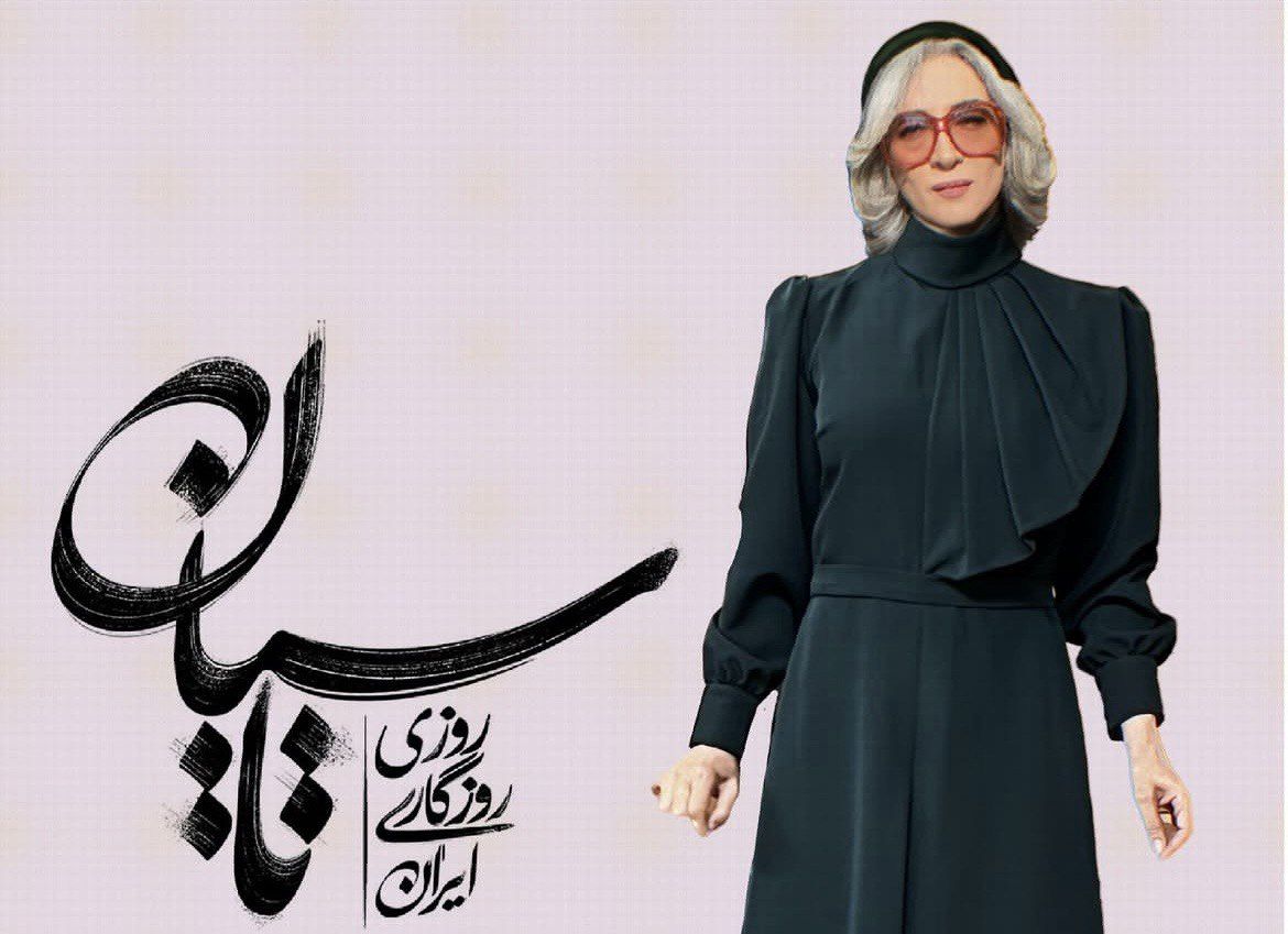 بیوگرافی پانته‌آ پناهی: مامان همای سریال تاسیان کیست؟
