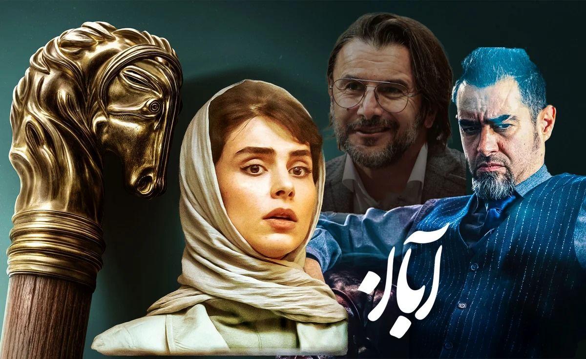 سریال آبان؛ تعقیب و گریزی نفس‌گیر در دنیای فناوری!