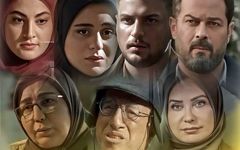 درخشش ستارگان در مراسم افتتاحیه سریال «یزدان» منوچهر هادی؛ از نعیمه نظام دوست تا پژمان بازغی