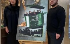 استقبال هنرمندان از تئاتر جدید شهره سلطانی؛ از مازیار لرستانی تا لیلا بلوکات!