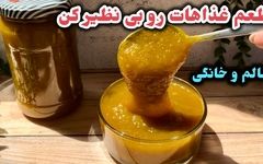 طرز تهیه رب آلوچه خانگی: چاشنی ترش و خوشمزه!