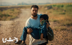 پایان فصل اول «وحشی»؛ تصویری جدید از هومن سیدی!