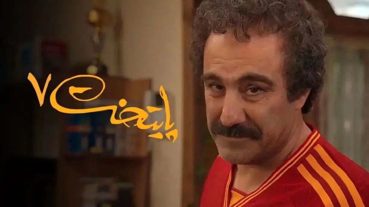 "یه چایی هما پهلو": پست جدید نقی معمولی در میان حواشی پایتخت 7!