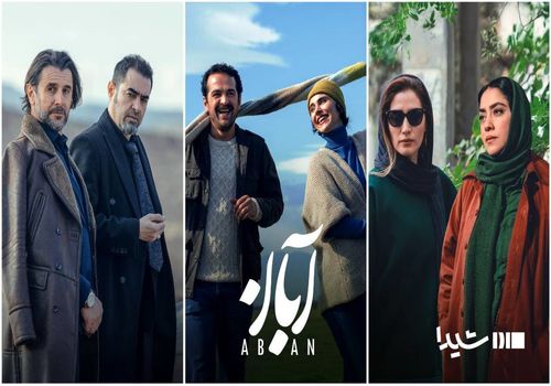 سلفی بازیگران سریال «آبان» در یک دورهمی سینمایی