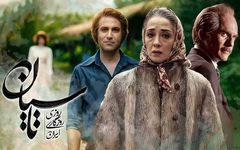 دورهمی صمیمانه بازیگران «تاسیان» در کنار تینا پاکروان!