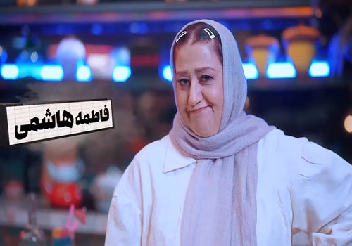 عکسی تازه منتشر شده از فاطمه هاشمی در کنار همسرش!