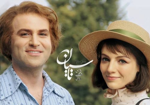 مهسا حجازی، ستاره "تاسیان" در قاب تصاویری خیره‌کننده!